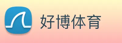好博体育 Logo